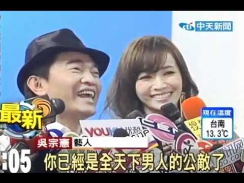 不要結婚 吳宗憲猛虧主持搭檔侯佩岑