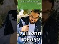 דבורה הנביאה ישבה תחת עץ התמר ושפטה את העם טובשבט טובשבטשמח יונימאירס תמר דבורה דבורההנביאה דבורה הנביאה ישבה תחת עץ התמר ושפטה את העם טובשבט טובשבטשמח יונימאירס תמר דבורה דבורההנביאה