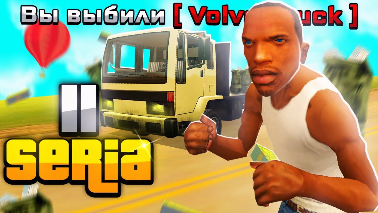 фото ларца дальнобойщика аризона. ларец дальнобойщика аризона. аризона рп грузовики. ларец дальнобойщика аризона рп. ларец дальнобойщика аризона рп.