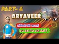  6 aryaveer part 6arya sanskarpriyanshu arya