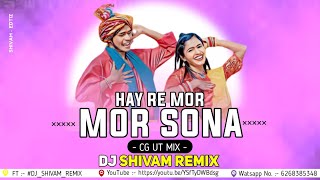 Hay Re Mor Sona Chandi | Virendra Chaturvedi | Cg Dj Song | Cg Ut Mix | DJ SHIVAM REMIX 2k23