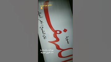 سورة الكهف .. حالات واتس ♡♡ تلاوة الشيخ / ماهر المعيقلي .❤❤