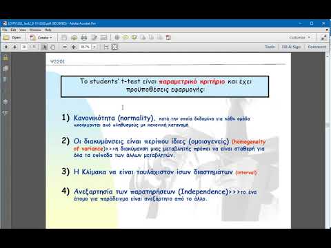 Βίντεο: Είναι ανεξάρτητη η λογαριθμική κατανομή;