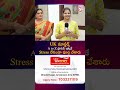 UK మాస్టర్స్ A to Z ప్రాసెస్ ఇక్కడే Stress లేకుండా పూర్తి చేశారు | VSource | SumanTV