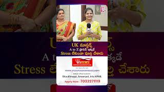 UK మాస్టర్స్ A to Z ప్రాసెస్ ఇక్కడే Stress లేకుండా పూర్తి చేశారు | VSource | SumanTV