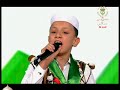 المنشد الصغير جمال أبوبكر وصلة إنشادية حلوة المنشد الصغير جمال أبوبكر وصلة إنشادية حلوة