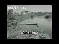 1987г. село Ключи. водолечебница &quot;Иргина&quot;. Суксунский район Пермская обл.