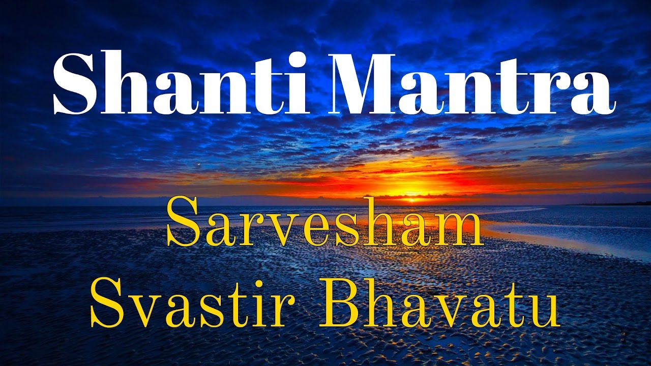 Shanti Mantra   Mangalacharan   Sarvesham Svastir Bhavatu   Peace Mantra   Sacred Chants   Uma Mohan