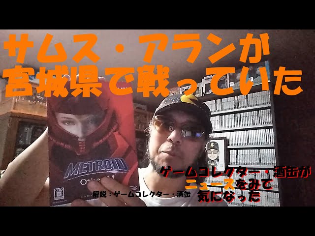 森下千里さんはスーツを失った生身の体で敵の執拗な追跡をかわせるか