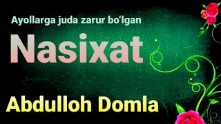 #Abdulloh_Domla #ilmnuri #IQRO_TV Абдуллох домла Айолларга насихат Abdulloh Domla Ayollarga nasixat