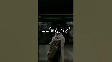 تمهل يا قطار العمر Shorts الصوت الاكسبلور 