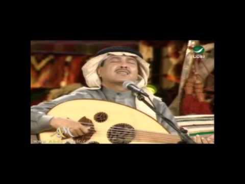 محمد عبده عل ما باس