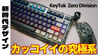 ZEROキー 各種設定キー239本セット Amazon | NBS バイクパーツセンター(Bike Parts Center) キー