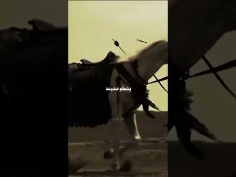 بك تستغيث وقلبها لك عن جوى يشكو صدوعه