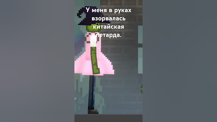 взорвалась в руках китайская петарда. #мем #прикол .
