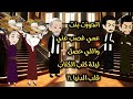 اتجوزت بنت عمي غصب عني واللي حصل ليلة كتب الكتاب قلب الدنيا