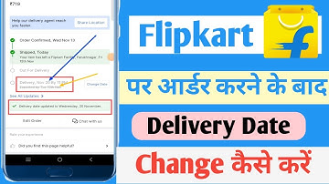 Flipkart Delivery Date Change Kaise Kare ! How To Change Delivery Date In Flipkart ! #flipcart