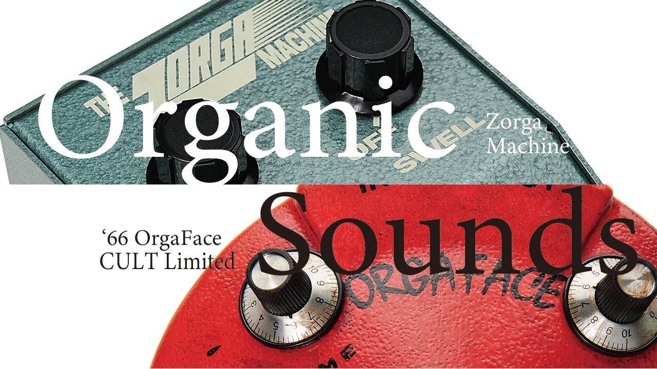 Organic Sounds The Triangle - YouTube