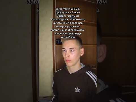 мем из тиктока #тикток #мемы #ржака #смех #жиза #юмор #смешно #угар #прикол #весело #шутки #shorts