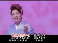 夏木綾子-桜橋、日本演歌・カラオケ、オリジナル歌手、中国語の訳文&解說