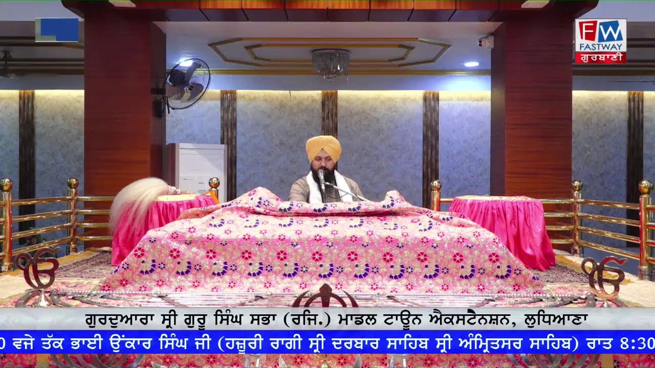 Live-05-3-2026 (M) Gurdwara Shri Guru Singh Sabha,Modal Town Ext. Ludhiana