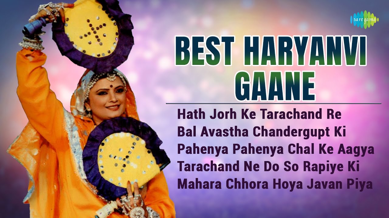 Best Haryanvi Gaane  Haryanvi Songs  Hath Jorh Ke Tarachand Re  Bal Avastha Chandergupt Ki