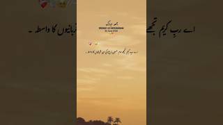 Jumma Mubarak Status