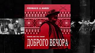 PROBASS ∆ HARDI   ДОБРОГО ВЕЧОРА WHERE ARE YOU FROM