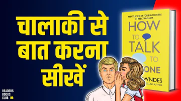 How To Talk To Anyone (Advance Communication Skills) by Leil Lowndes Audiobook Book Summary in Hindi
