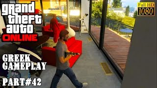 Ranting Greek Gamer's GTA Online - ΣΤΟ ΣΠΙΤΙ ΤΟΥ FRANKLIN!!! :P