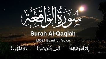 Surah Al-Waqiah Full |(HD)With Arabic Text |سورة الواقعة