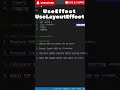 useEffect vs useLayoutEffect in 20 Seconds! ⚡ React Hook Difference Explained