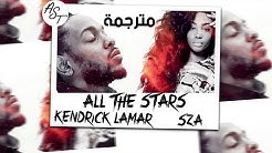 Kendrick Lamar, SZA - All The Stars | Lyrics Video | مترجمة