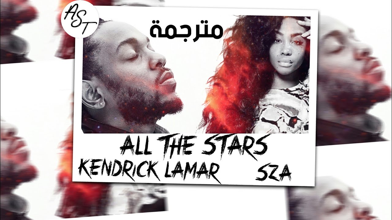 Kendrick Lamar SZA All The Stars Lyrics Video YouTube Kendrick lamar sza all the stars lyrics video youtube