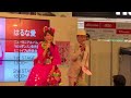 はるな愛 アルバムキャンペーン 二曲目愛ちゃんと愛ちゃんのお父さんデュエット笑える!