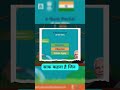PM Kisan Yojana: 20वीं किस्त सभी का क्यों नहीं आई? | पीएम किसान नया अपडेट 2025 #shorts