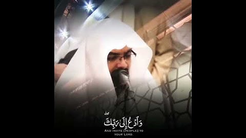 {{ إِنَّ الَّذِي فَرَضَ عَلَيْكَ الْقُرْآنَ لَرَادُّكَ إِلَىٰ مَعَادٍ ۚ...}} القارئ ناصر القطامي