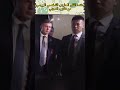 لقاء الحارس الشخصي الروس مع نظيره الصيني