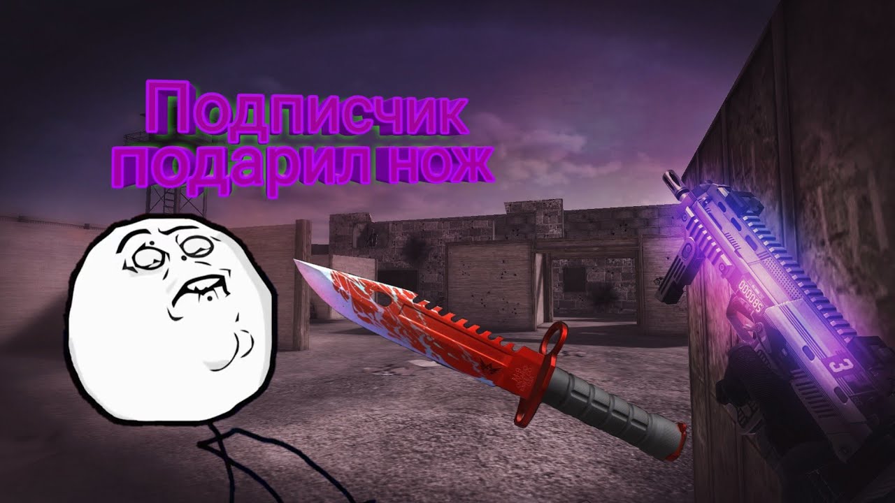 3 ножа в standoff. нож м 9 из standoff 2 скины. Standoff 2 нож керамбит голд. с нуля до ножа в стандофф 2. инвентарь с м9 стандофф.