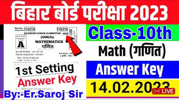 10th Math answer Key 2023 | 1st Setting (set J ) 10th Math Answer Key | Math Answer key 2023