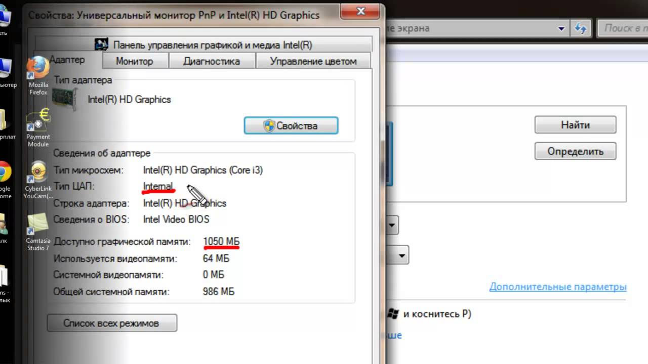 как узнать, исправна ли память