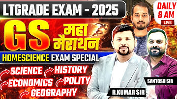 LT Grade GS Classes: 100% Selection वाली Class 🎯 | Most Important GK/GS Questions | Homescience