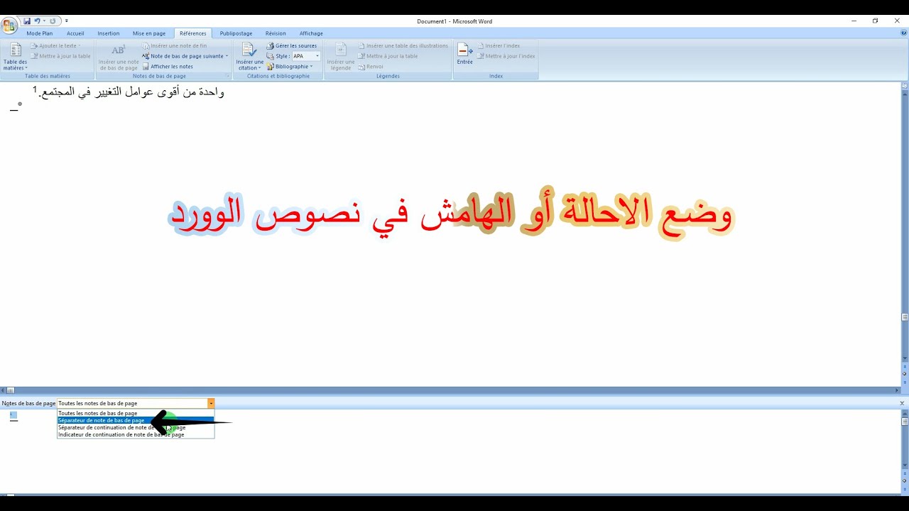 word note de bas de page | وضع الاحالة أو الهامش في نصوص الوورد - YouTube