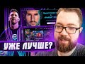 ОТКРЫЛ ПАКИ в EFOOTBALL 2024 - НЕУЖЕЛИ НЕ Г*ВНО?