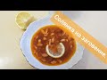 Солянка на заговение. Вкусная.