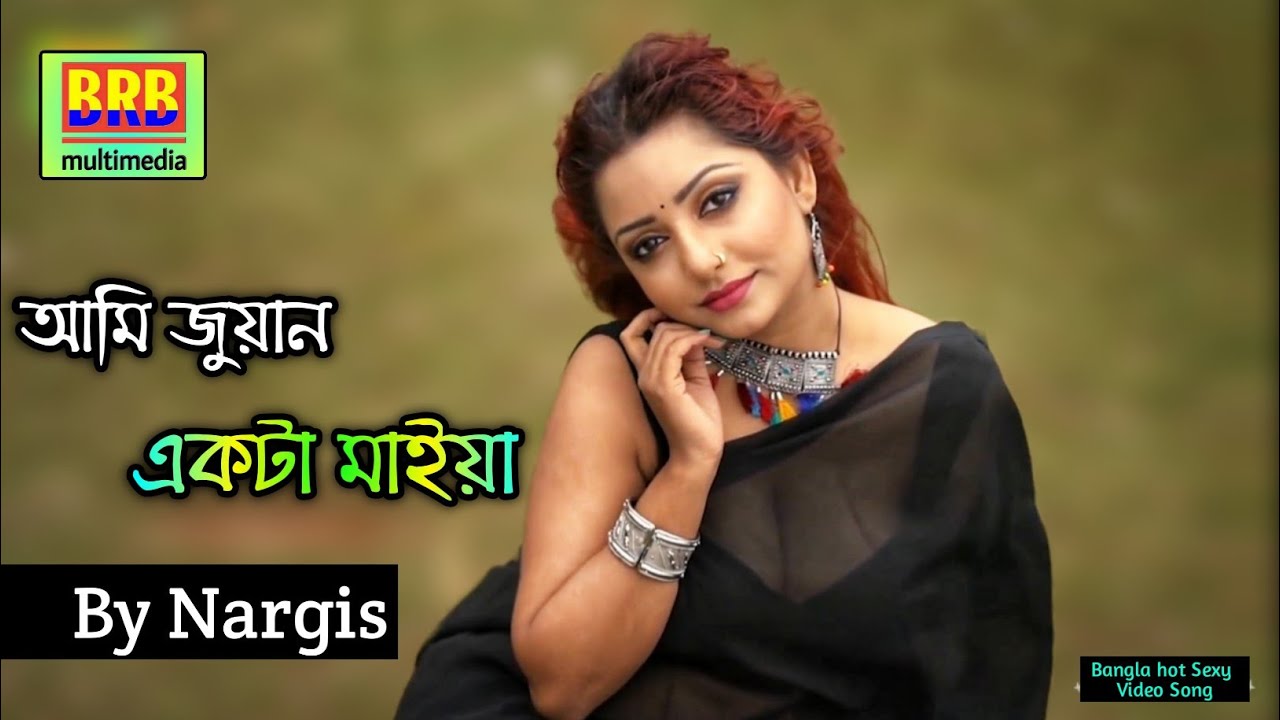 Bangla hot nude song