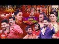 Sridevi Drama Company  | 21st February 2021 | Full Episode| ETV Telugu