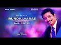 Irunthavare  samson jim reeves   latest  worship song 