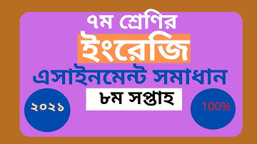 8th week class 7 English  Assignment answer