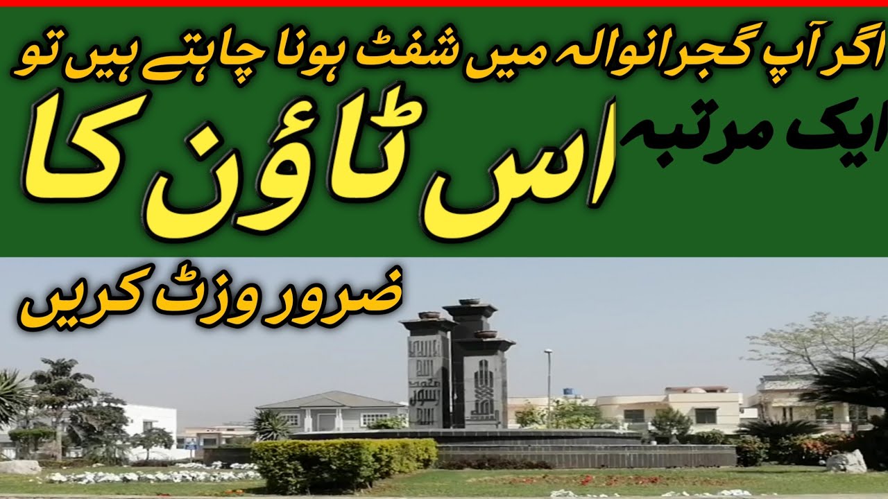 Jis Ke Paas 3 Se 4 Crore Rupee Ho Wo Ah Jaye University Town City So jis-ke-paas-3-se-4-crore-rupee-ho-wo-ah-jaye-university-town-city-so